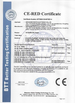 中国 Shenzhen Route Electronic Co., Ltd. 認証
