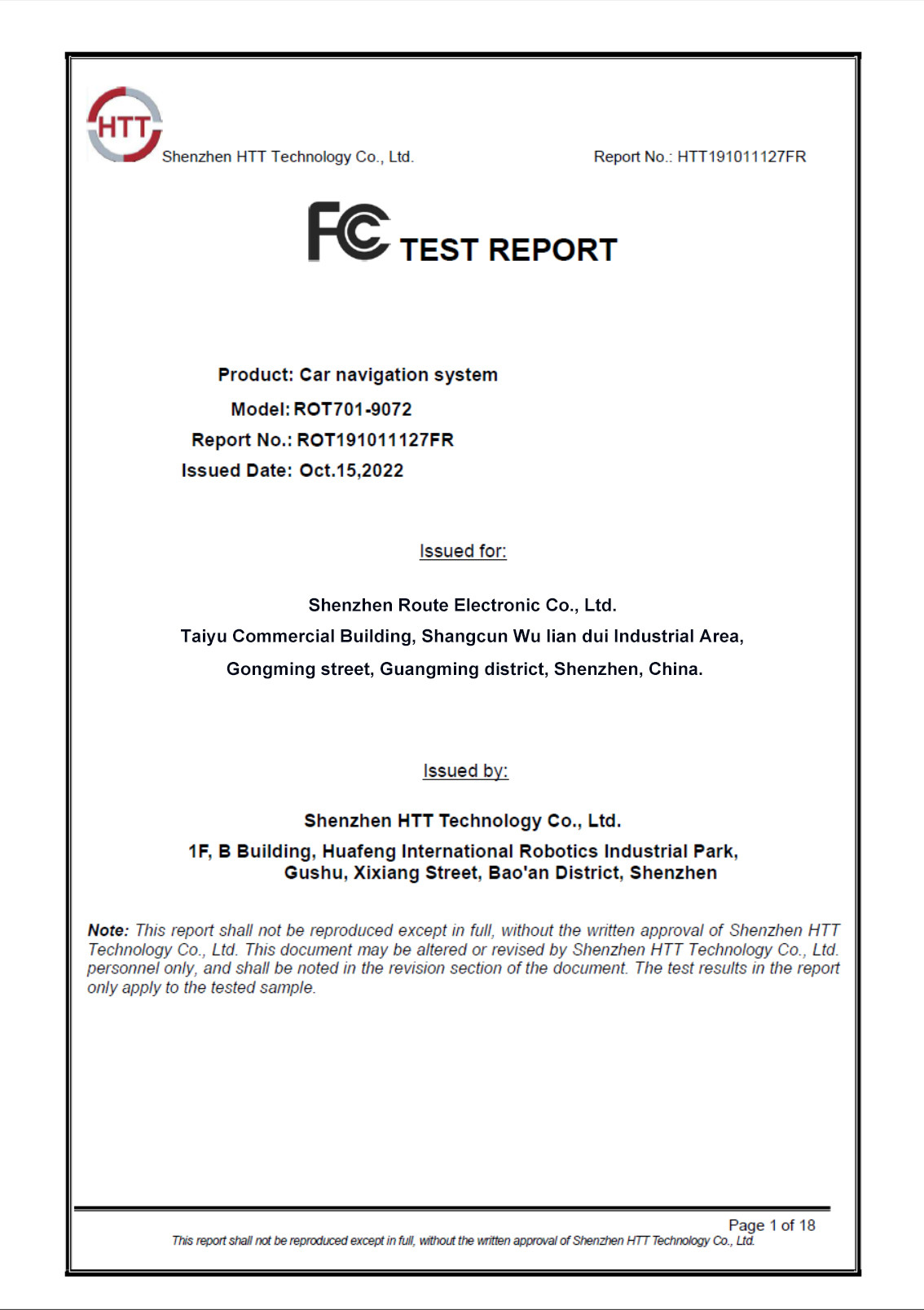 中国 Shenzhen Route Electronic Co., Ltd. 認証